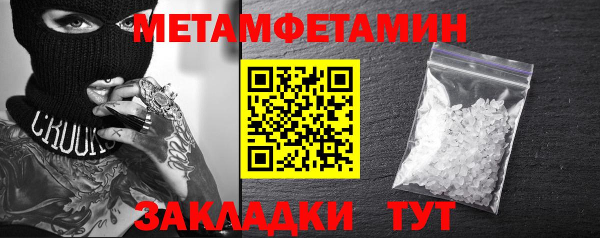 АМФЕТАМИН 97% Родники
