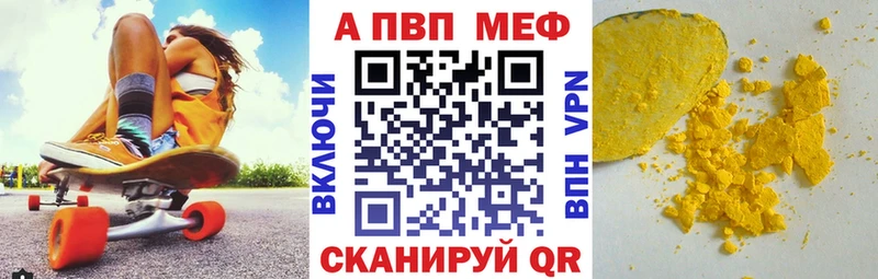 А ПВП мука  Родники 