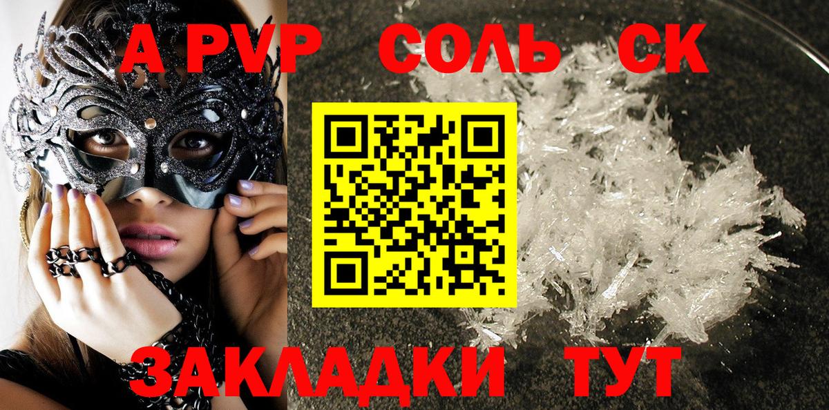 Амфетамин Родники