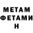 МЕТАДОН белоснежный _Borodach_