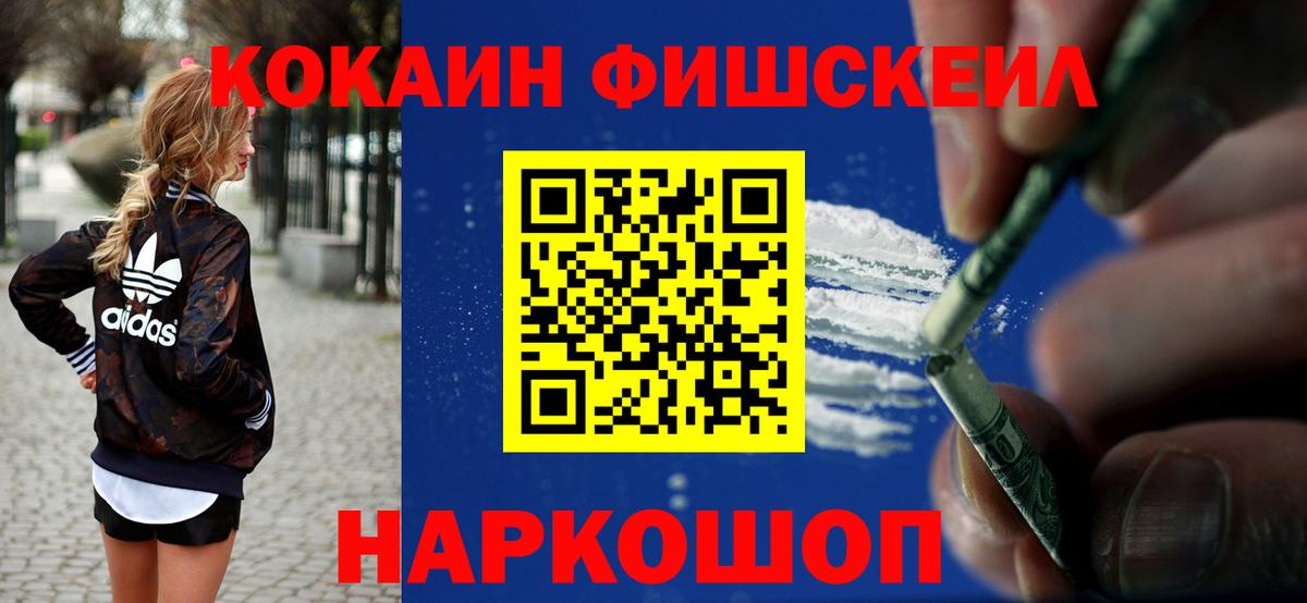 Cocaine 98% Родники