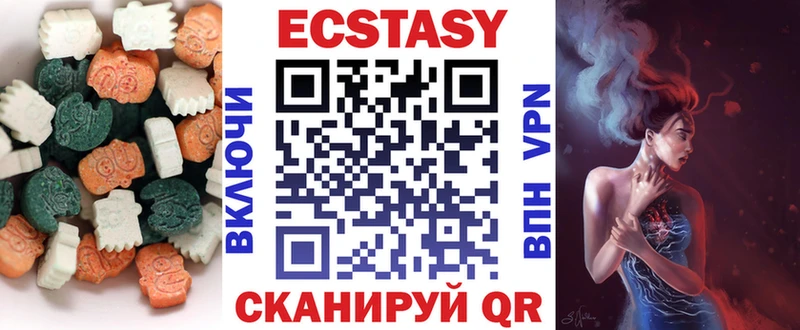 купить  сайты  Родники  Ecstasy MDMA 