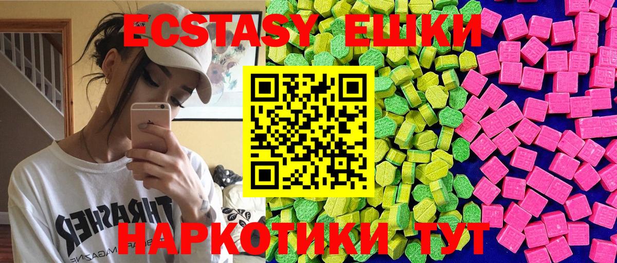 Экстази TESLA Родники
