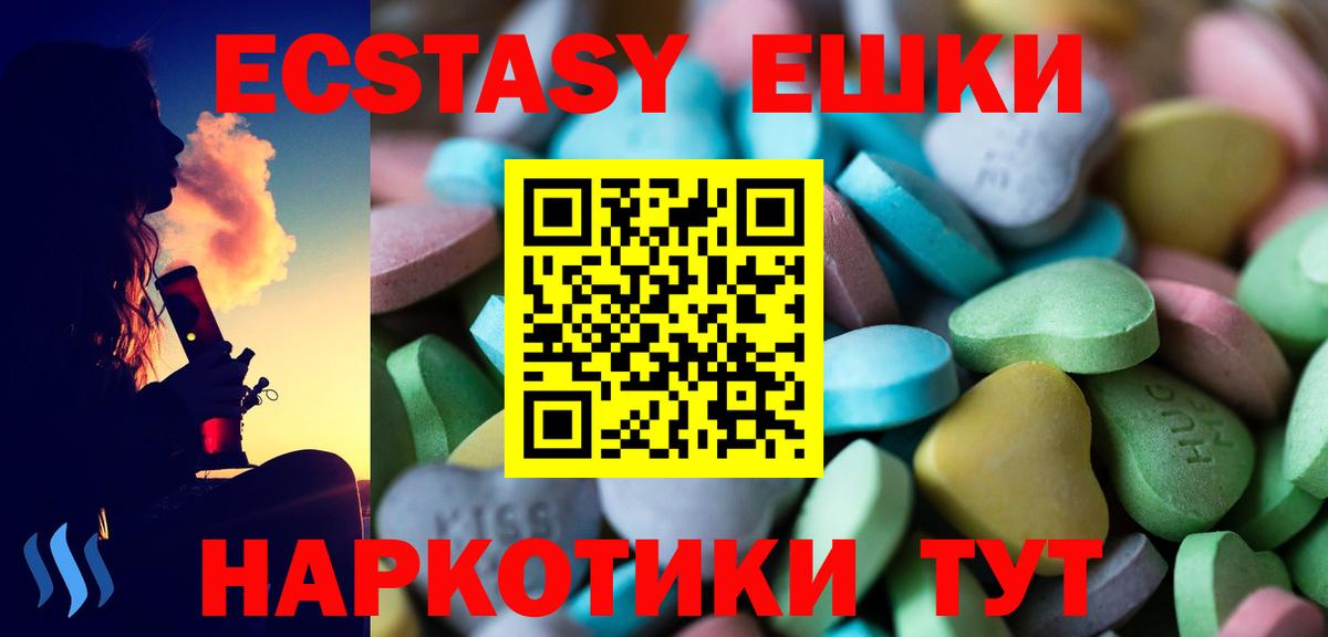 Меф   Родники  APVP СОЛЬ   ГАШ  Вход с VPN  Марихуана 