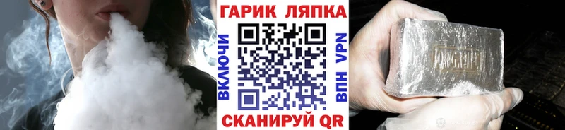 Гашиш хэш  Родники 