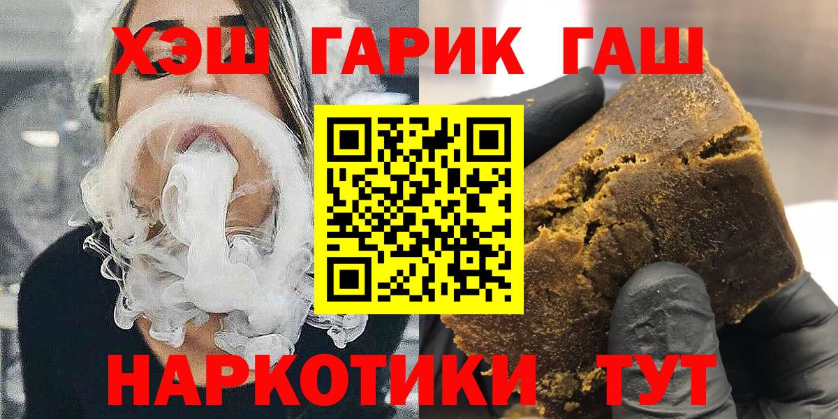 Амфетамин Родники