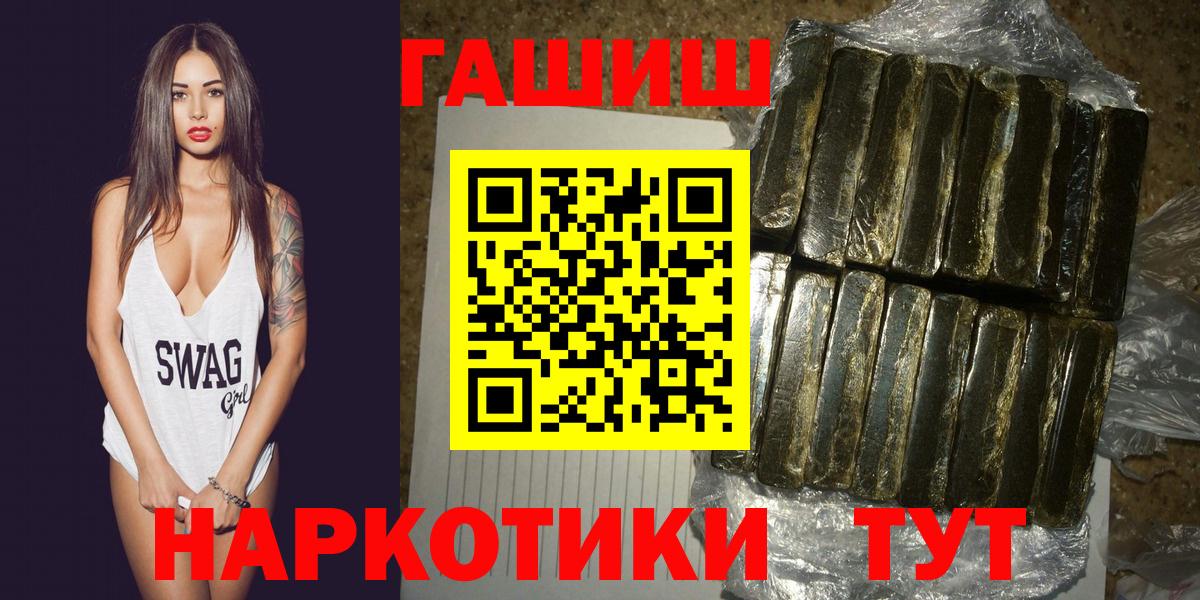 ГАШ VHQ Родники