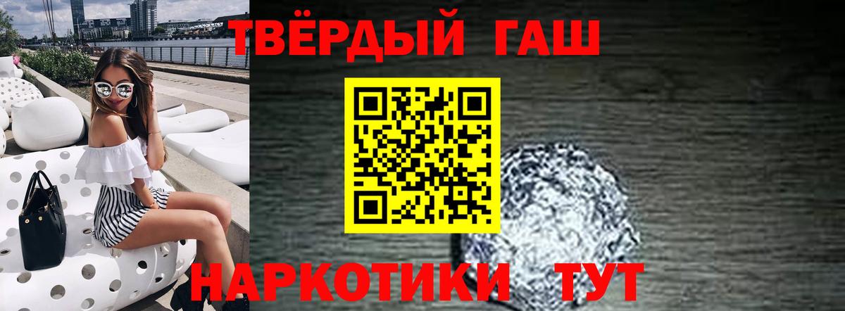 Родники  ГАШ hashish  наркота  Вход с VPN  ГАШ Изолятор  ГАШИШ 