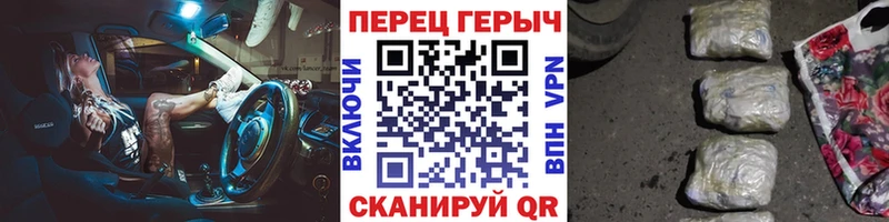 ГЕРОИН хмурый  Родники 