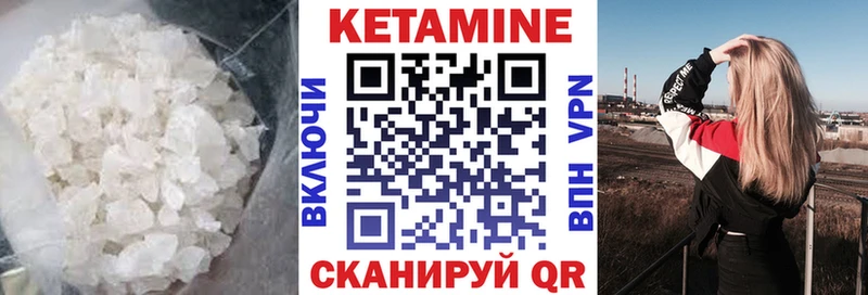 наркота  Родники  КЕТАМИН ketamine 