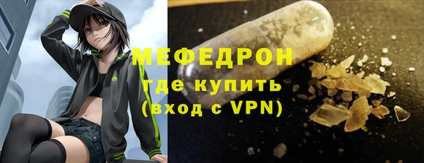 прущие грибы Михайловск
