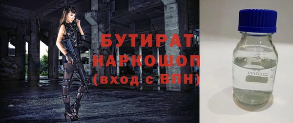 прущая мука Надым