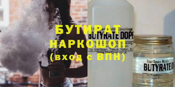 mdma Навашино