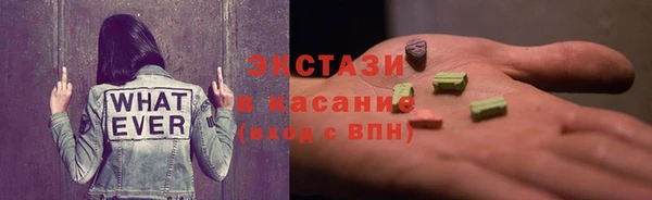 винт Михайловка