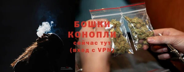 винт Михайловка