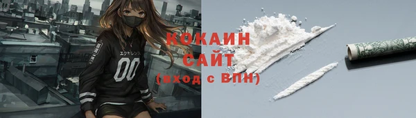 mdma Навашино