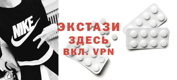 прущие грибы Михайловск