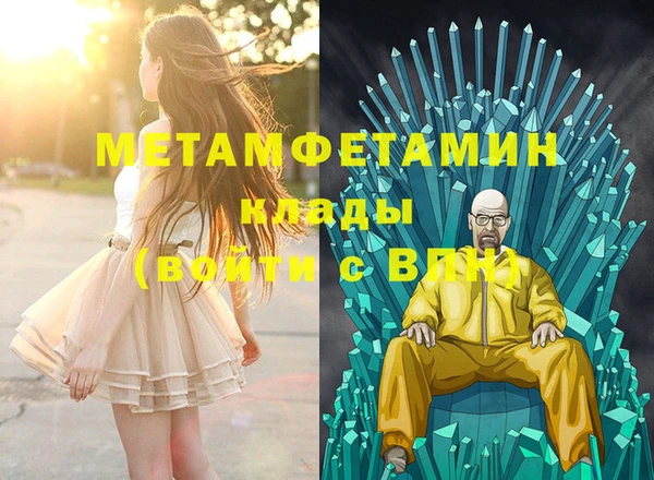 винт Михайловка