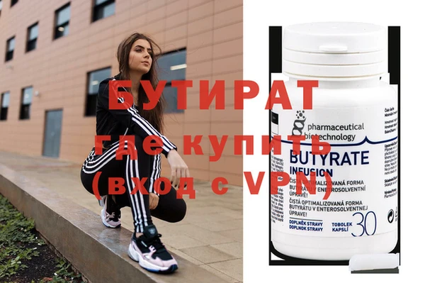 mdma Навашино