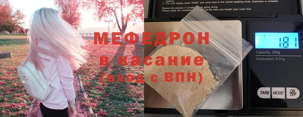 mdma Навашино