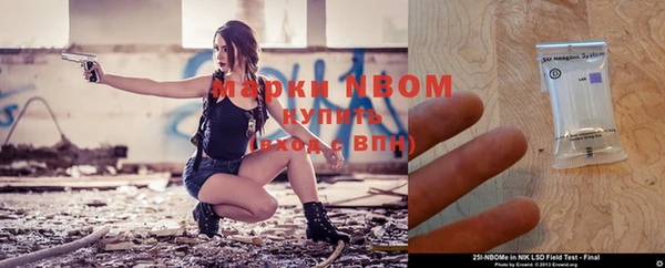 прущая мука Надым