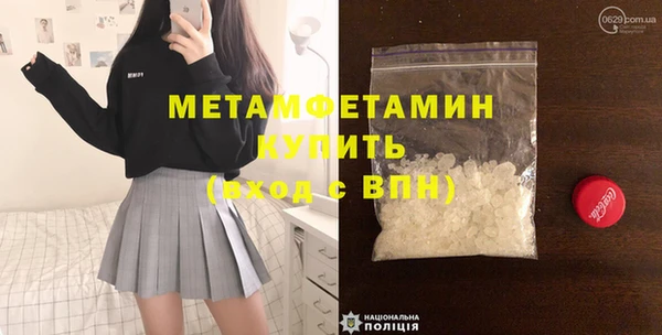 MDMA Соль-Илецк