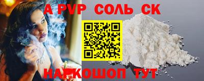 сатива Кимры