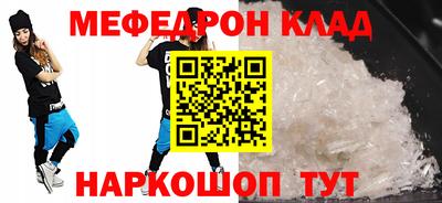 прущие грибы Кингисепп
