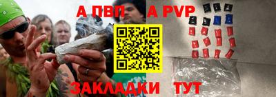 метадон Кинель