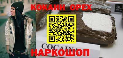 метадон Кинель