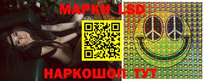 прущие грибы Кингисепп