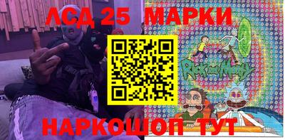 прущие грибы Кингисепп