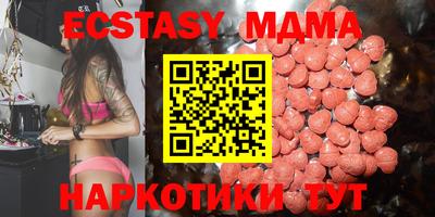 прущие грибы Кингисепп