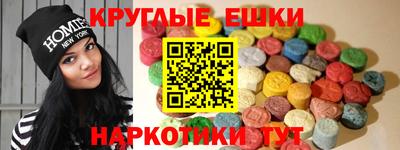 прущие грибы Кингисепп