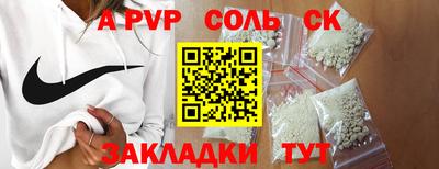 сатива Кимры