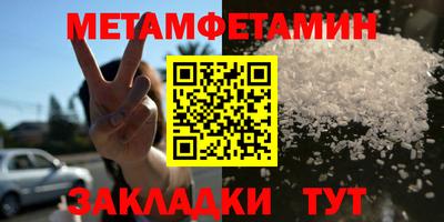 метадон Кинель