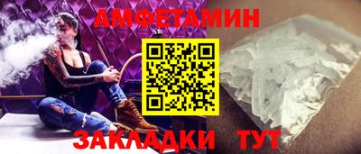 прущие грибы Кингисепп