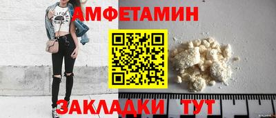 прущие грибы Кингисепп