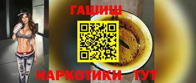 прущие грибы Кингисепп