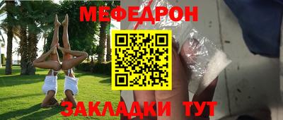 метадон Кинель