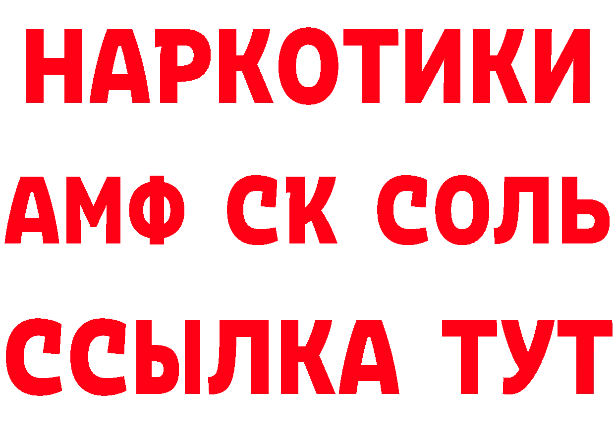 Кетамин ketamine зеркало это мега Родники