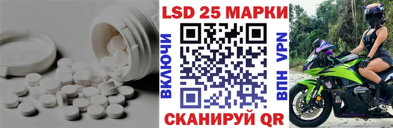 хочу наркоту  Родники  ЛСД экстази кислота 