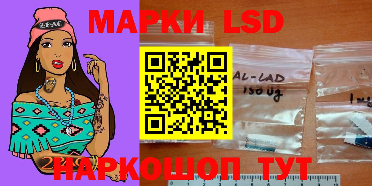 LSD-25 экстази кислота Родники