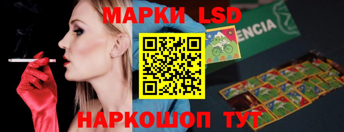 Родники  Лсд 25 экстази кислота  Вход с VPN 