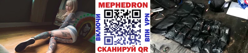 даркнет сайт  Родники  Мефедрон VHQ 
