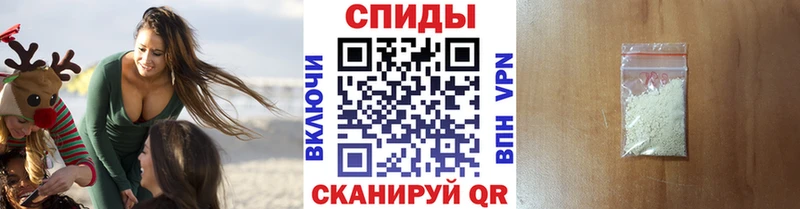 Метамфетамин витя Родники