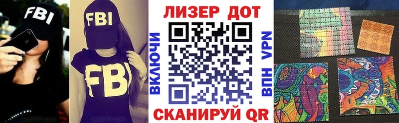 Марки N-bome 1,8мг блэк спрут сайт Родники где купить наркотик