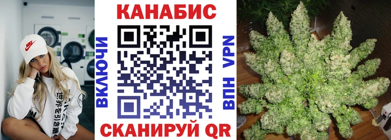 дарнет шоп Родники Каннабис конопля