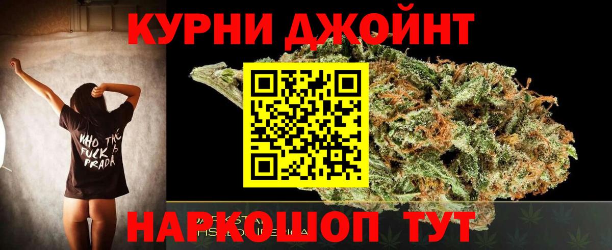 Каннабис VHQ  Бошки марихуана LSD WEED  МАРИХУАНА тримм  Вход с VPN  Конопля конопля  Родники 